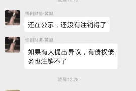 锦江讨债公司如何把握上门催款的时机